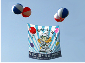 지상군 페스티벌 2002 